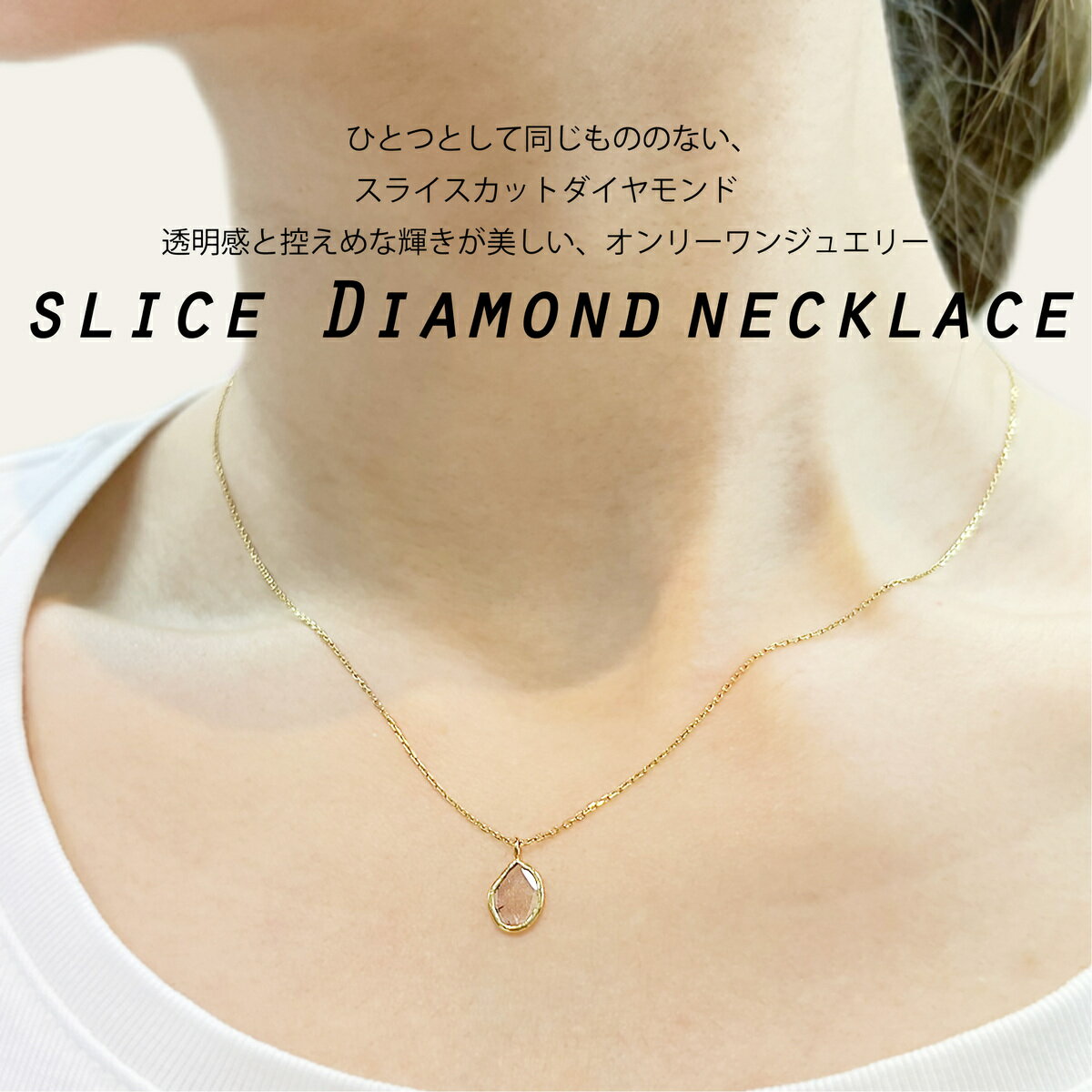楽天市場】スライスダイヤモンド(素材(貴金属)イエロー 楽天市場】スライスダイヤモンド(素材(貴金属)イエロー