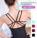 バレエレオタード ジュニア 大 人 レッスン 大きい サイズ XL バレエ用品 黒 赤 ミント ブラウン ダンス おしゃれ かわいい 大きめ シンプル(TR-010_so_4)