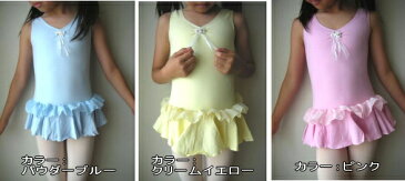 バレエ レオタード ギャザーフリルスカート付ノースリーブキッズ【あと100サイズのみ】バレエ レッスン 子ども ダンス 新体操 バトン 綿素材 かわいい おしゃれ お稽古