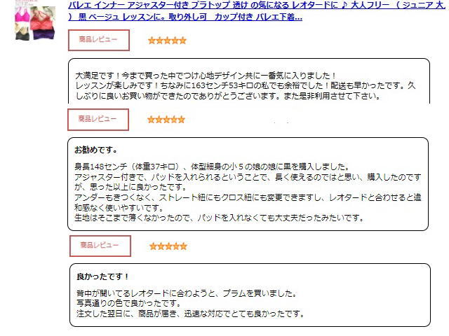 バレエ インナー ●コーラルピンク 【●送料無料】アジャスター付きブラトップ 透け の気になる レオタードに ♪ 大人フリー ジュニア レッスンに。取り外し可　カップ付き バレエ下着 ヨガ　ダンス バトン 新体操 普段使いに バレエ用品（sk-002_kp_so）