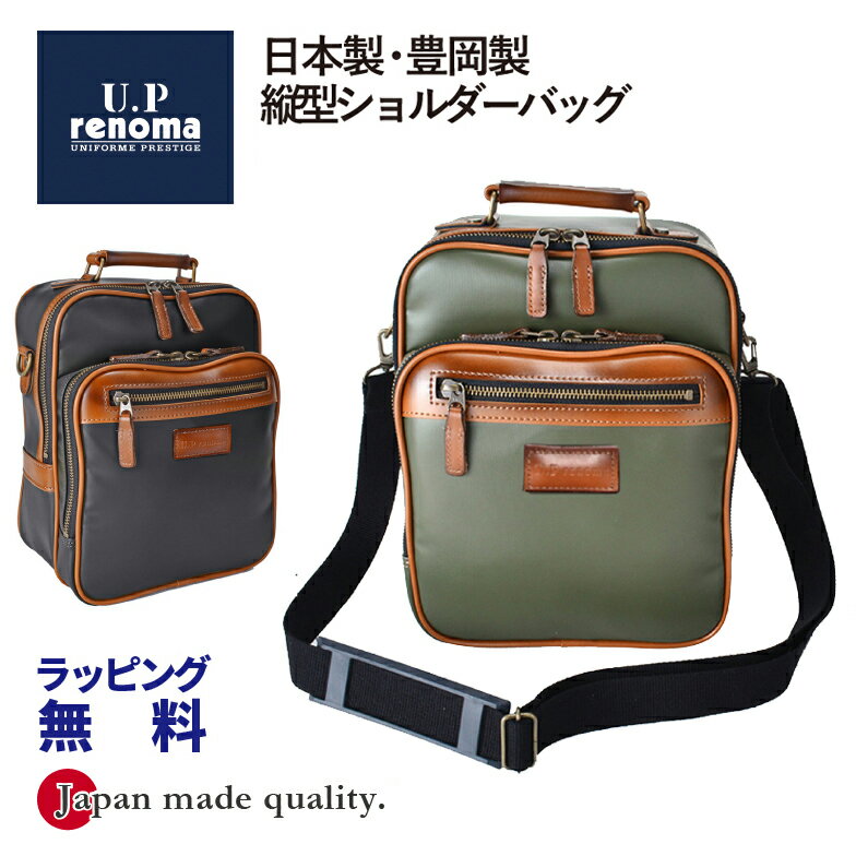 楽天市場】renoma バッグ(メンズバッグ|バッグ):バッグ 楽天市場】renoma バッグ(メンズバッグ|バッグ):バッグ