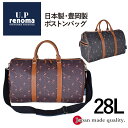 ボストンバッグ 旅行 日本製 メンズ ブランド 小さめ 旅行 ゴルフ 20120 U.Prenoma ユーピーレノマ 日本製 豊岡鞄 紳士 人気 大容量 正規品...