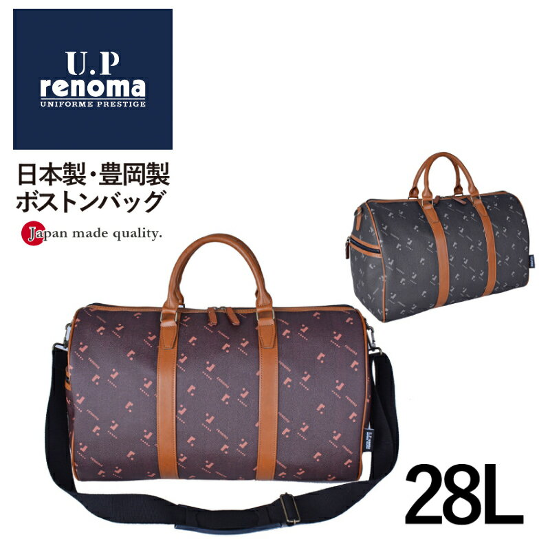 보스턴 가방 여행 일본제 남성 브랜드 작은 여행 골프 20120 U.Prenoma 유피 레노마 일본제 도요오카 가방 신사 인기 대용량 정규품 신품 경량 대각선 걸 세련된 여행 서브 가방 생일 2
