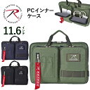 子供 キッズ ランドセル 小学生 子供 キッズ バッグ カバー ベルト付き 中学生 高校生 子供 PCバッグ 11.6インチ 11インチ PCバッグ タブレット...