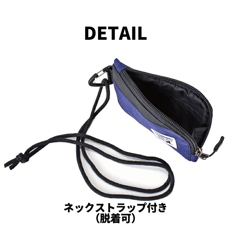 財布 子供 男の子 ジュニア キッズ 小銭入れ 小学生 中学生 ネックストラップ ひも 付き 軽い コンパクト 1269 ギフト プレゼント 小物入れ キャプテンスタッグ CAPTAIN STAG 軽量 ミニポーチ 小物入れ ひも付き ネックストラップ