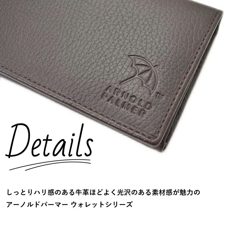 財布 レディース 長財布 本革 かぶせ 二つ折り 長財布 4ap3139 Arnold Palmer アーノルドパーマー 長財布 ロングウォレット 本革 メンズ レディースクロ チャ タン かぶせ ながさいふ 2つ折り長財布 かぶせタイプ プレゼント ラッピング