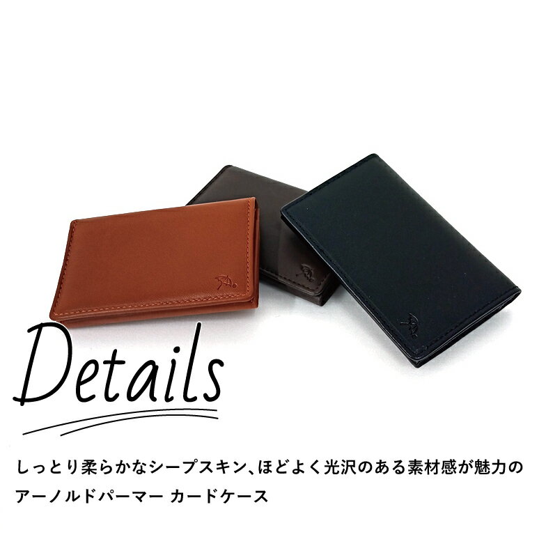 カードケース レディース 薄型 名刺入れ メンズ 革 ブランド ARNORD PALMER アーノルドパーマー PECORA 4ap3207 ケース カード入れ 名刺ケース 安い レザー おしゃれ 女性用 大容量 プレゼント お誕生日 黒 茶