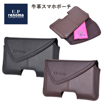 ウエストポーチ メンズ シニア ベルトポーチ 革 小型 メンズ スマホ ビジネス スマホケース 横型 20110 U.Prenoma ユーピーレノマ メンズ ウエストポーチ 革 牛革 紳士 人気 新品 軽量 おしゃれ シンプル プレゼント 贈り物 誕生日