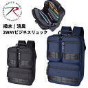 ビジネスリュック バッグ メンズ 40代 2way 軽量 ノートpc タブレット 横型 手提げ ROTHCO ロスコ 45070 撥水 はっ水 肩掛け 斜め掛け...