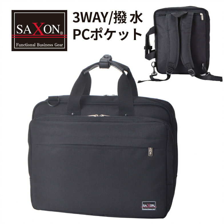 PRODUCT INFORMATION 【SAXON 横型3wayショルダーバッグ 5206】 ■サイズ：約ヨコ36cmxタテ29cmxマチ8cm　　　　 ■重　量：約750g ■素　材：ポリエステル(リップ) ■カラー：ブラック ■仕　様： 軽量で撥水をする生地を採用したビジネスバッグ。 　(完全防水ではありません) 手に持つ、肩に掛ける、背負うが可能な3wayスタイル ポケットの数:外側2/内側3 　　　　　　外：ファスナーポケット×2 　　　　　　内：オープンポケット×2、PCポケット×1、 　　　　　　　　キーフック×1 留め具の種類: ファスナー ・軽量で撥水をする生地を採用したビジネスバッグ。 　(完全防水ではありません) ・PCポケットはウレタンクッション内蔵でしっかり保護します。 ・背面に収納されたストラップを取り付ければリュックスタイル、 　ショルダーストラップを付ければ肩掛けも可能な3wayスタイル。 ・ファスナーポケットはキーフックやオープンポケットがあり、 　荷物の整理がしやすい。 ・長さ調整が可能なショルダーストラップが付属しております。 　(脱着可能) ・ハンドルは手になじみやすく、長時間持っても疲れにくい 　ソフトレザーを採用しました。 ※本製品は縫製品のため、完全防水ではございません。 縫い目等から水がしみ込む事がありますのでご注意ください。 【その他商品キーワード】 ■用　途：ビジネス オフィス 通勤 営業 就職活動 就活 出張 研修 &#127873;プレゼントとして[誕生日 バースデー クリスマス Xmas バレンタイン 父の日 ホワイトデー 就職祝い ] ■対　象：メンズ 男性 紳士用 お父さん パパ レディース 女性 婦人用 ビジネスマン OL 大人 社会人 学生 大学生 ■イメージ他：おしゃれ かっこいい クール 落ち着いた しっかりした シンプル 男女兼用 ユニセックス 大容量 多機能 軽い コンパクト お手頃 安い 高品質 使いやすい 丈夫 便利 定番 人気 売れ筋 おすすめ ご注意 ※記載しておりますサイズ・重量は測定方法により若干異なる場合があります。 ※商品の写真は、撮影の状況等により実際の商品と色合いなどが若干異なる場合があります。 ※出来る限り新しく入荷した商品の画像を掲載しておりますが、製造時期により予告なく仕様変更される場合がございます。 ※在庫数の管理につきましては本商品は複数サイトで販売をしております関係上、アクセスが集中して場合には、ご注文完了後でもわずかな入力の時間差で在庫切れとなる場合がございます。その際はお客様にはご迷惑をおかけする場合がございますが、ご了承くださいませ。PRODUCT INFORMATION 【SAXON 横型3wayショルダーバッグ 5206】 ■サイズ：約ヨコ36cmxタテ29cmxマチ8cm　　　　 ■重　量：約750g ■素　材：ポリエステル(リップ) ■カラー：ブラック ■仕　様： 軽量で撥水をする生地を採用したビジネスバッグ。(完全防水ではありません) 手に持つ、肩に掛ける、背負うが可能な3wayスタイル ポケットの数:外側2/内側3 　　　　　　外：ファスナーポケット×2 　　　　　　内：オープンポケット×2、PCポケット×1、 　　　　　　　　キーフック×1 留め具の種類: ファスナー ・軽量で撥水をする生地を採用したビジネスバッグ。(完全防水ではありません) ・PCポケットはウレタンクッション内蔵でしっかり保護します。 ・背面に収納されたストラップを取り付ければリュックスタイル、 　ショルダーストラップを付ければ肩掛けも可能な3wayスタイル。 ・ファスナーポケットはキーフックやオープンポケットがあり、荷物の整理がしやすい。 ・長さ調整が可能なショルダーストラップが付属しております。(脱着可能) ・ハンドルは手になじみやすく、長時間持っても疲れにくいソフトレザーを採用しました。 ※本製品は縫製品のため、完全防水ではございません。 縫い目等から水がしみ込む事がありますのでご注意ください。 【その他商品キーワード】 ■用　途：ビジネス オフィス 通勤 営業 就職活動 就活 出張 研修 &#127873;プレゼントとして[誕生日 バースデー クリスマス Xmas バレンタイン 父の日 ホワイトデー 就職祝い ] ■対　象：メンズ 男性 紳士用 お父さん パパ レディース 女性 婦人用 ビジネスマン OL 大人 社会人 学生 大学生 ■イメージ他：おしゃれ かっこいい クール 落ち着いた しっかりした シンプル 男女兼用 ユニセックス 大容量 多機能 軽い コンパクト お手頃 安い 高品質 使いやすい 丈夫 便利 定番 人気 売れ筋 おすすめ ご注意 ※記載しておりますサイズ・重量は測定方法により若干異なる場合があります。 ※商品の写真は、撮影の状況等により実際の商品と色合いなどが若干異なる場合があります。 ※出来る限り新しく入荷した商品の画像を掲載しておりますが、製造時期により予告なく仕様変更される場合がございます。 ※在庫数の管理につきましては本商品は複数サイトで販売をしております関係上、アクセスが集中して場合には、ご注文完了後でもわずかな入力の時間差で在庫切れとなる場合がございます。その際はお客様にはご迷惑をおかけする場合がございますが、ご了承くださいませ。 【明細書/領収書について】 基本的にご注文明細書は同梱いたしません。 明細書、領収書がご入用の方はご注文の際、備考欄をご確認ください。 商品と一緒にお送りいたします。 ※領収書がご希望の方は「宛名」「但し書き」も合わせて、ご記入ください。 なお、宛名・但し書きがない場合は商品の発送をいたしかねます。※ ※ 沖縄・一部離島の送料について 通常1配送先につき合計3,980円以上ご注文いただいた場合、送料を無料とさせていただいておりますが、沖縄・一部離島地域への配送は、3,980円以上の商品につきましても送料がかかります。※なお、9,800円（税込）以上の場合は沖縄・一部離島も送料無料となります。 また、こちらの地域につきましては商品サイズにより送料金額が変わりますのでご了承をお願い致します。金額はメールにてご連絡致します。金額の目安として下記をご覧ください。 ・60～80サイズ：1,900円(税込)　・120サイズ：2,200円(税込)　・160サイズ：2,700円(税込) 　 ※ 在庫について※ 在庫数の管理につきましては本商品は複数サイトで販売をしております関係上、アクセスが集中して場合には、ご注文完了後でもわずかな入力の時間差で在庫切れとなる場合がございます。その際はお客様にはご迷惑をおかけする場合がございますが、ご了承くださいませ。 ---その他おすすめ特集--- フレッシャーズ特集 トートバッグ特集 防水・撥水バッグ特集 スクールバッグ特集 修学旅行特集 キャリーバッグ特集