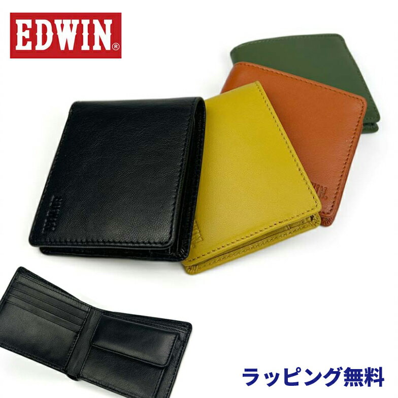 二つ折り財布 ウォレット メンズ レディース 二つ折り スリムウォレット フラップポケット小銭入れ 二つ折りウォレット 財布 0510657 ブランド EDWIN エドウィン ゴートレザー 柔らか 山羊革 プレゼント 30代 40代 金運アップ 父の日 ギフト プレゼント