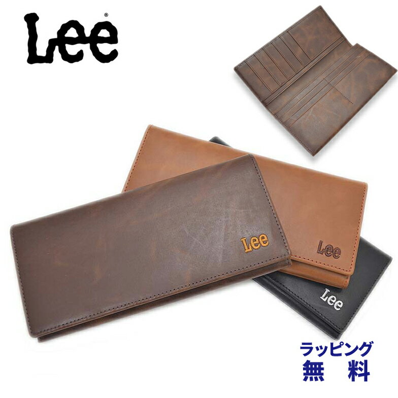 リー 長財布 メンズ 財布 レディース 長財布 革 かぶせ lee 長財布 メンズ ブランド 二つ折り 0520368 Lee リー 革 リサイクルレザー メンズ レディース プレゼント かぶせ ながさいふ 二つ折り長さいふ クロ チャ ギフト プレゼント 薄い 40代 高校生財布 金運 母の日