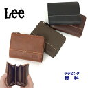 カードも入る コインケース メンズ レディース 革 見やすい ラウンドファスナー 小銭入れ 0520530 Lee リー ラウンドファスナー ラウンドファスナー...