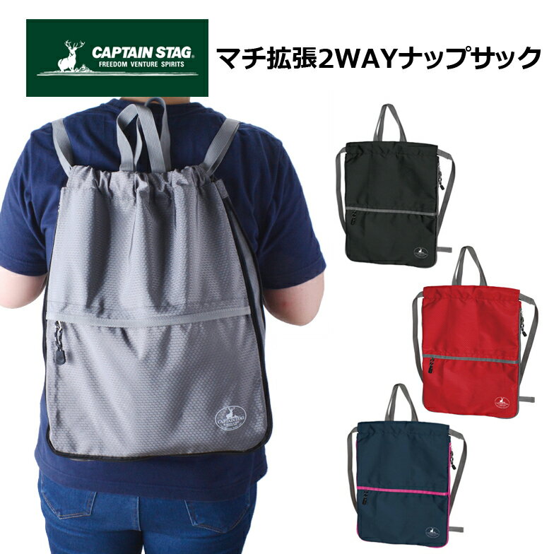 ジャージ入れや体操着入れに 中学生向け大きめサイズのおすすめランキング わたしと 暮らし