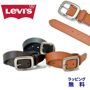 ベルト メンズ 本革 ビジネス カジュアル 大きいサイズ ブランド Levi's リーバイス 牛革ベルト 幅3.3cm 長さ調節 100cmまで 15116491 ベルト メンズ 本革 カジュアル ブランド ビジネス バックル 男性用 プレゼント