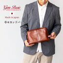 ポーチ メンズ 革 国産 軽量 セカンドバッグ 1521 GEM BASIC ジェムベーシック 牛革 鞄 かばん 買い物 通勤用 おでかけ おしゃれ 国産 ラッ...