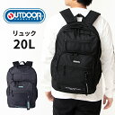 リュック キッズ 男の子 5歳 3歳 リュック おしゃれ OUTDOOR PRODUCTS アウトドアプロダクツ 231921 ユニセックス バッグ シック シンプル カジュアル 通学 入学 遠足 子供 中学生 高校生 大学生 ママ パパ 軽い 外ポケット