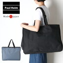 トートバッグ ブラック Paul Heim ポールヘイム 2481 大きめ 保育園 レッスンバッグ 小学生 男の子 女の子 国産 a4 レディース 大きめ 小さ...