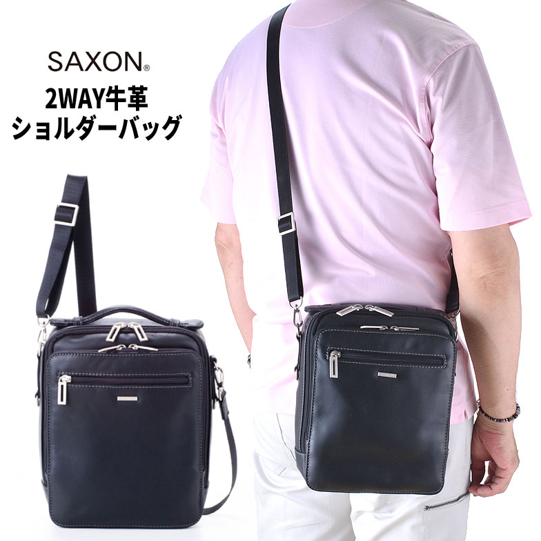 ミニショルダーバッグ メンズ 縦型 本革 斜めがけ かっこいい 革 2way 5046 縦型 軽量 牛革 SAXON 本革 レザー 斜め掛け 黒 タテ型 おしゃれ 旅行サブバッグ サクソン 肩掛け シンプル メンズバッグ セカンドバッグ 通勤 通学 サブバッグ ラッピング ギフト