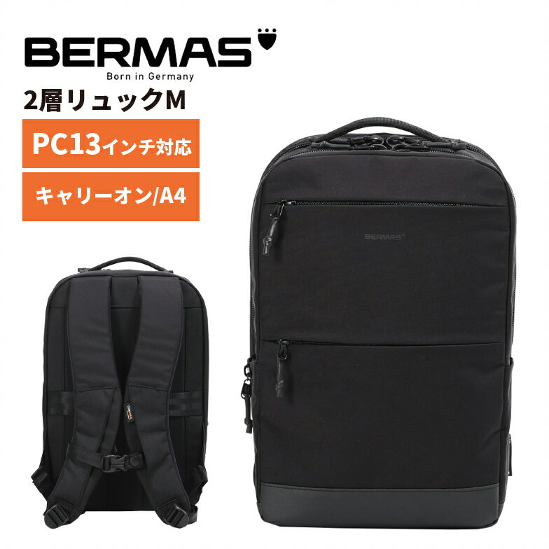 �ӥ��ͥ����å� ��� �С��ޥ� bermas 2�إ��å�M BAUER IV �Х�����4 �ӥ��ͥ��Хå� ���å� ����꡼���� M������ ����ץ� ����...