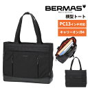 ビジネストート メンズ バーマス bermas 横型トート BAUER IV バウアー4 ビジネスバッグ トートバッグ 手持ち 肩掛け キャリーオン 軽量 シン...