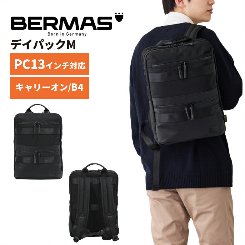 楽天SWAN INC.ビジネスリュック メンズ バーマス bermas デイパックM BAUER BS ビジネスバッグ リュック リュックサック Mサイズ 2層 キャリーオン チェストベルト付 軽量 シンプル スタイリッシュ ビジネス バッグ BERMAS 60681 ブラック PC収納 13インチ タブレット収納 B4