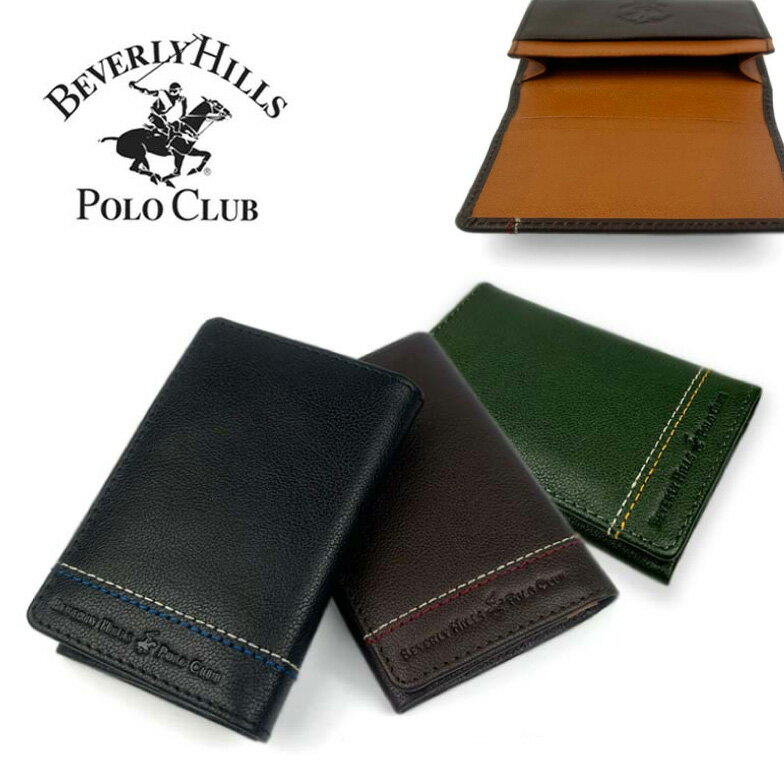 Rakuten - 名刺入れ メンズ 革 ブランド レディース カードケース BEVERLY HILLS POLO CLUB ビバリーヒルズポロクラブ メンズ 61b405 ケース カード入れ 名刺ケース カードケース 安い レザー おしゃれ 男性用 大容量 プレゼント お誕生日 高級感 黒 茶