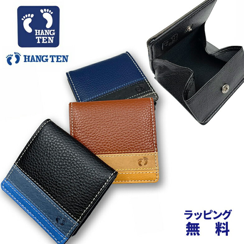 小銭入れ 財布 コインケース メンズ レディース 革 見やすい 61ht06 HANG TEN（ハンテン）BOX型 レザー 革 メンズ ボックス こぜにいれmen 039 s人気 大容量 おじいちゃん お父さん 合成皮革 プレゼント ラッピング ギフト 金運 母の日