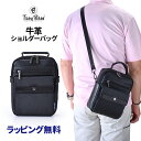 ショルダーバッグ メンズ 斜めがけ かっこいい 小さめ 本革 50代 70代 80代 縦型 革 L 7015 TroyBros トロイブロス 縦型 軽量 牛革 黒 タテ型 大きめ おしゃれ 旅行 サブバッグ レザー シンプル メンズバッグ通勤 通学 サブバッグ お手頃価格 ブラック ラッピング