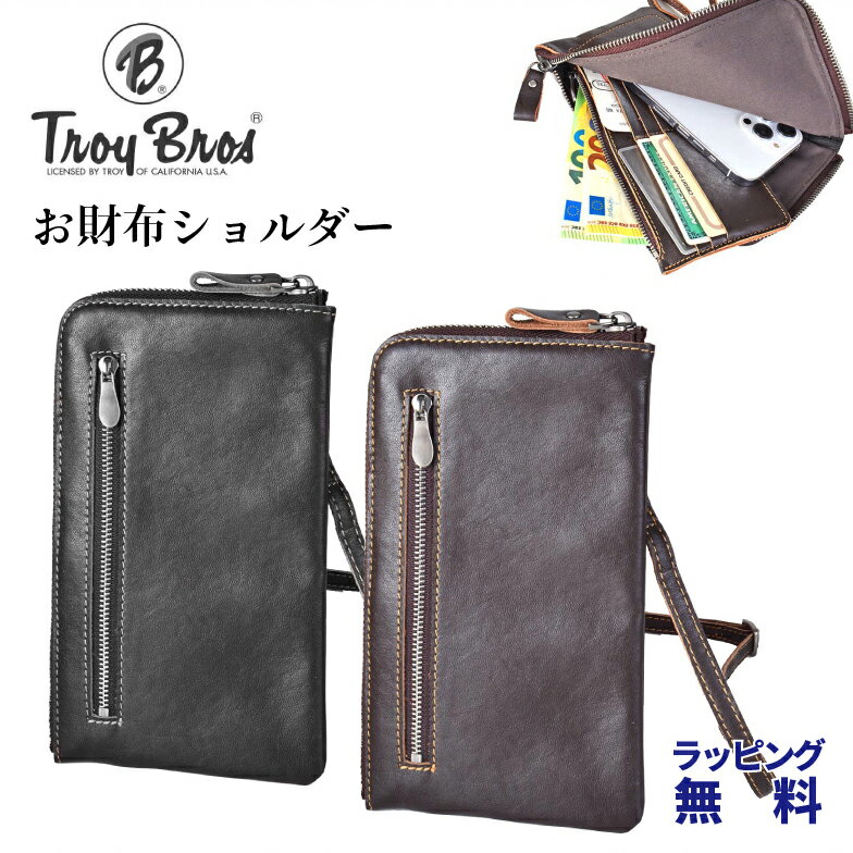 ���� ��� �����ۥ������� ���� ���������Хå� ��� ���� ���ݤ� �Ф�ݤ� �������� ������å� 7030 Troy Bros �ȥ����֥��� ����...