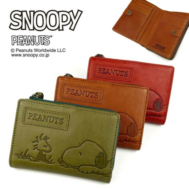 Other - 財布 L字ファスナー二つ折り財布 スヌーピー ウォレット 二つ折り財布 PEANUTS SNOOPY リアルレザー 牛革 本革 皮革 カウレザー メンズ レディース ユニセックス 男女兼用 プレゼント 贈り物 73055