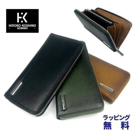 ラウンドファスナー 長財布 メンズ 財布 レディース hh-aa010 HIROKO KOSHINO ヒロコ コシノ メンズ40代 小銭入れ付き 折り サイフ 男性 高校生 中学生 学生 人気 レザー 革 合皮 メンズ 黒 茶 カーキ 入学 プレゼント 金運 春財布 母の日 ラウンドファスナー 長財布 メンズ 財布 レディース hh-aa010 HIROKO KOSHINO ヒロコ コシノ メンズ40代 小銭入れ付き 折り サイフ 男性 高校生 中学生 学生 人気 レザー 革 合皮 メンズ 黒 茶 カーキ 入学 プレゼント 金運 春財布 母の日