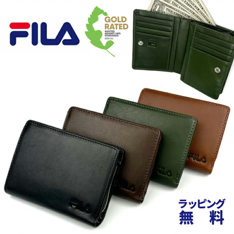 財布 メンズ 二つ折り カードがたくさん入る 二つ折り財布 L字ファスナー小銭入れ ウォレット レディース sfl603 FILA フィラ 40代 小銭入れ付き 男性 高校生 中学生 学生 人気 レザー 革 合皮 メンズ 黒 紺 茶 入学 プレゼント 金運 父の日 ギフト プレゼント
