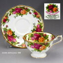 ロイヤルアルバート Royal Albert 英国