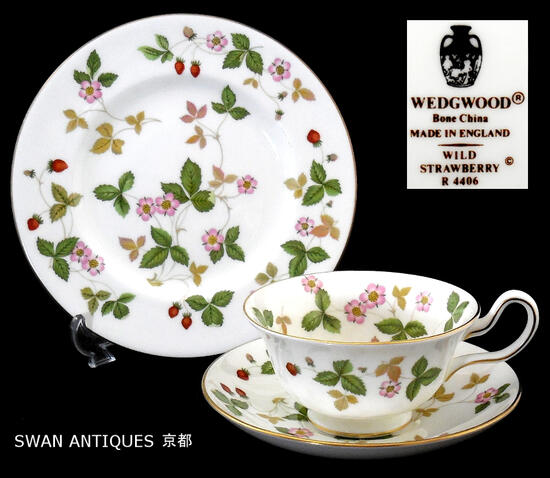 ウェッジウッド ティーカップ ウェッジウッド Wedgwood 英国製 壺印 ワイルドストロベリー ティーカップ＆ソーサー＆プレート トリオ 未使用