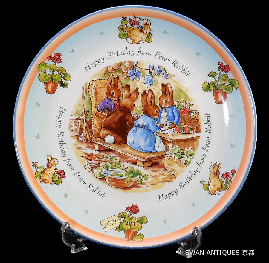 ウェッジウッド Wedgwood 英国製 2001年 ピーターラビット バースデー プレート