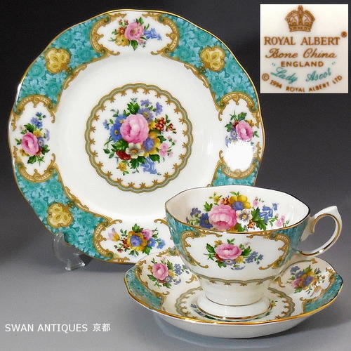 ロイヤルアルバート Royal Albert 英国製 1994年 レディーアスコット カップ＆ソーサー&プレート トリオ 未使用のサムネイル