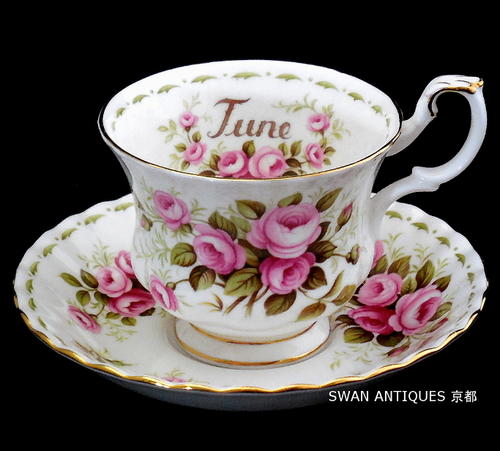 ロイヤルアルバート(Royal Albert) ...の商品画像