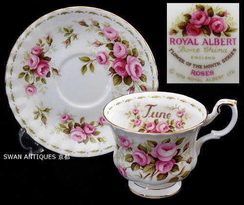 ロイヤルアルバート(Royal Albert)...の紹介画像2