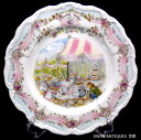 ロイヤル・ドルトン ロイヤルドルトン Royal Doulton　ブランブリーヘッジ 　ウエディング 飾り皿プレート 廃盤品