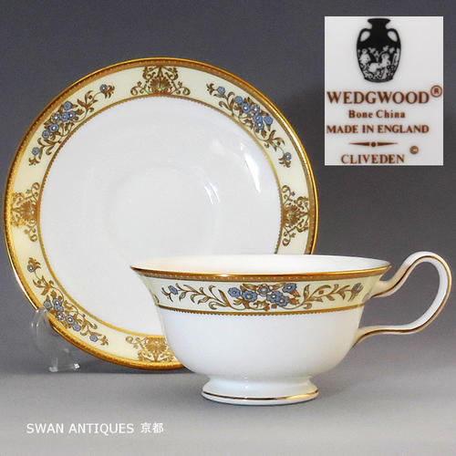 ウェッジウッド ティーカップ ウェッジウッド Wedgwood 英国製 壺印 クリブデン ティーカップ＆ソーサー　ユーズド