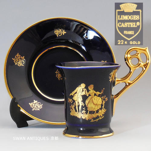 フランス リモージュ Limoges　コバルトブルー 22金 チョコレートカップ＆ソーサー 未使用のサムネイル