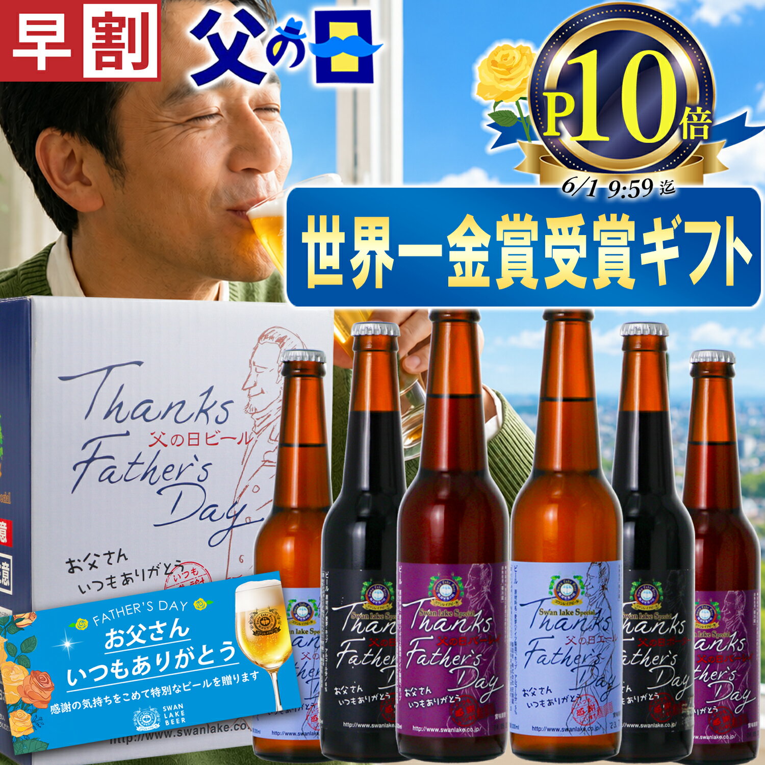 早割 ＋＼P10倍 先着100円OFFクーポン�