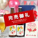 母の日 ギフト メッセージカード入ありがとうヴァイツェン2本セット クラフトビール 地ビール 詰め合わせ 飲み比べ 高級 ビール飲み比べセット ご当地ビール 高...