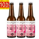 クラフトビール ギフト スワンレイクビール x OUTSIDER BREWING x ヤッホーブルーイング コラボビール 3本セット PINK BOOTS BREND HOP使用ウイスキービール 本州 送料込み 地ビール 飲み比べセット