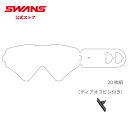 【公式】 SWANS スワンズ ダート モトクロス ティアオフ 使い捨てフィルム 20枚1セット 797TEAROFF 797 THIN TEAROFF 20P...