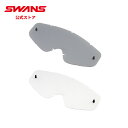 【公式】 SWANS スワンズ ダート モトクロス スペアレンズ UVカット 紫外線カット クリア L-TLN-PET MX-TALON タロン 専用 モーター...