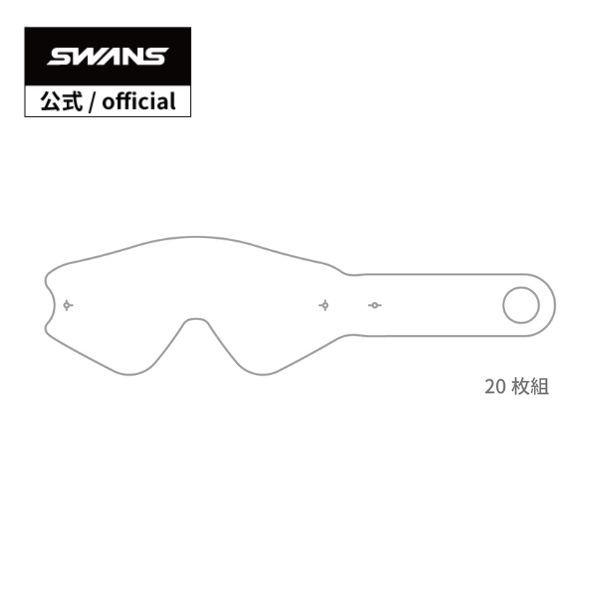 SWANS スワンズ モトクロス ダートゴーグル スペアレンズ MX-RUSH用ティアオフレンズ 20枚入り