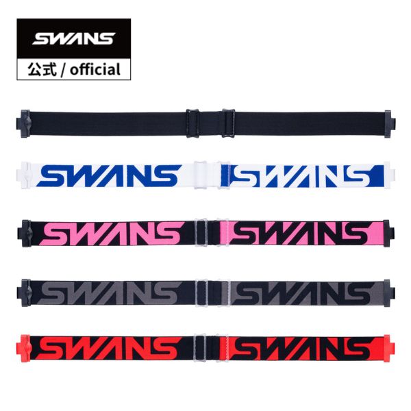SWANS スワンズ スペアパーツ MX-TALONモデル用スペアベルト 全5色【交換用 モトクロス オフロードバイク】