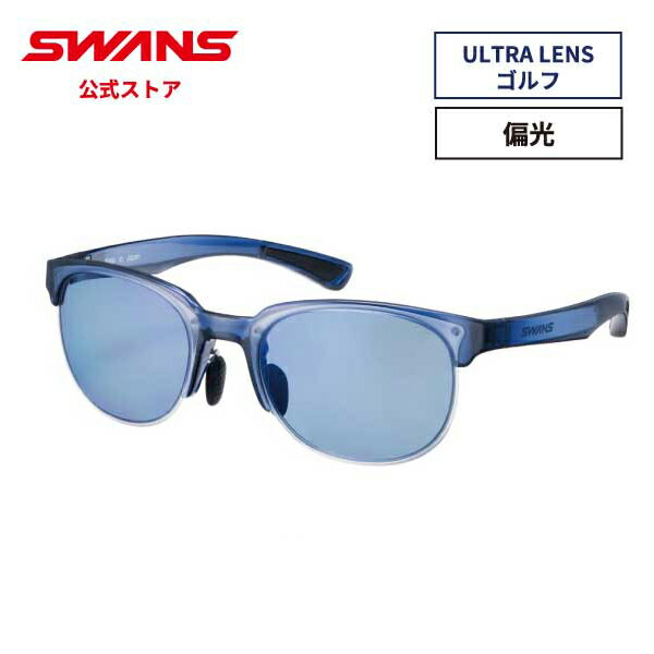 スワンズ サングラス レディース SWANS スワンズ サングラス ER2-0167 CNAV er-2 イーアールツー【スポーツ ゴルフ ウルトラレンズ ULTRA 偏光 UVカット プレゼント 贈り物】